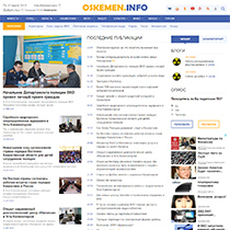 www.oskemen.info