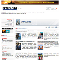 petroleumjournal.kz
