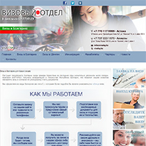 www.visabg.kz