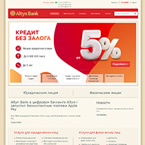 www.altynbank.kz