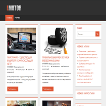log-motor.com