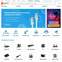 market-telecom.kz