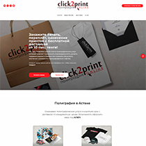 click2print.kz