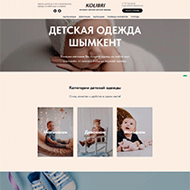 baby-shop.kz