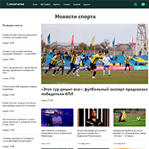 sportnews.kz